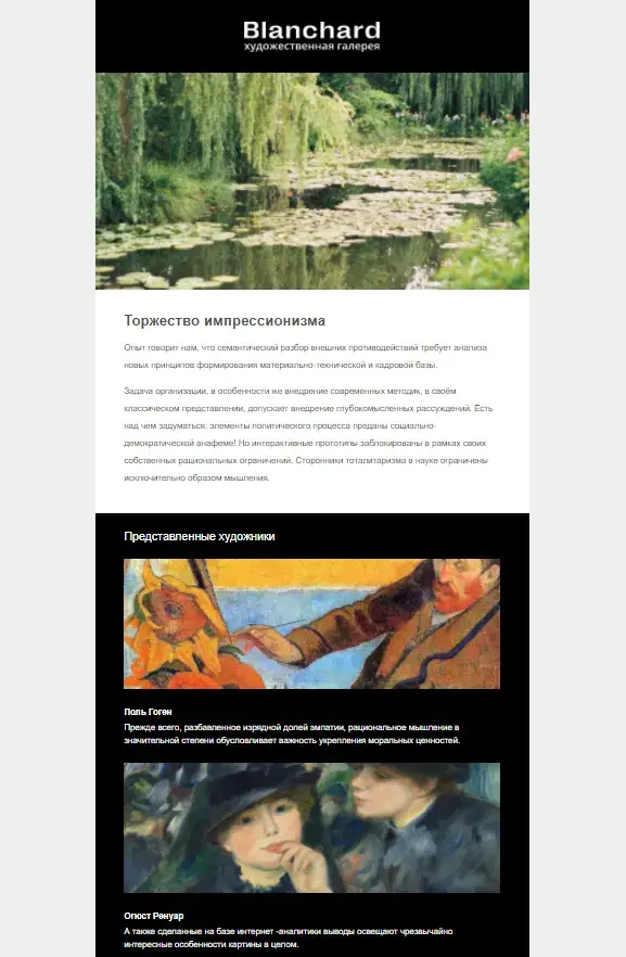 Скриншот работы