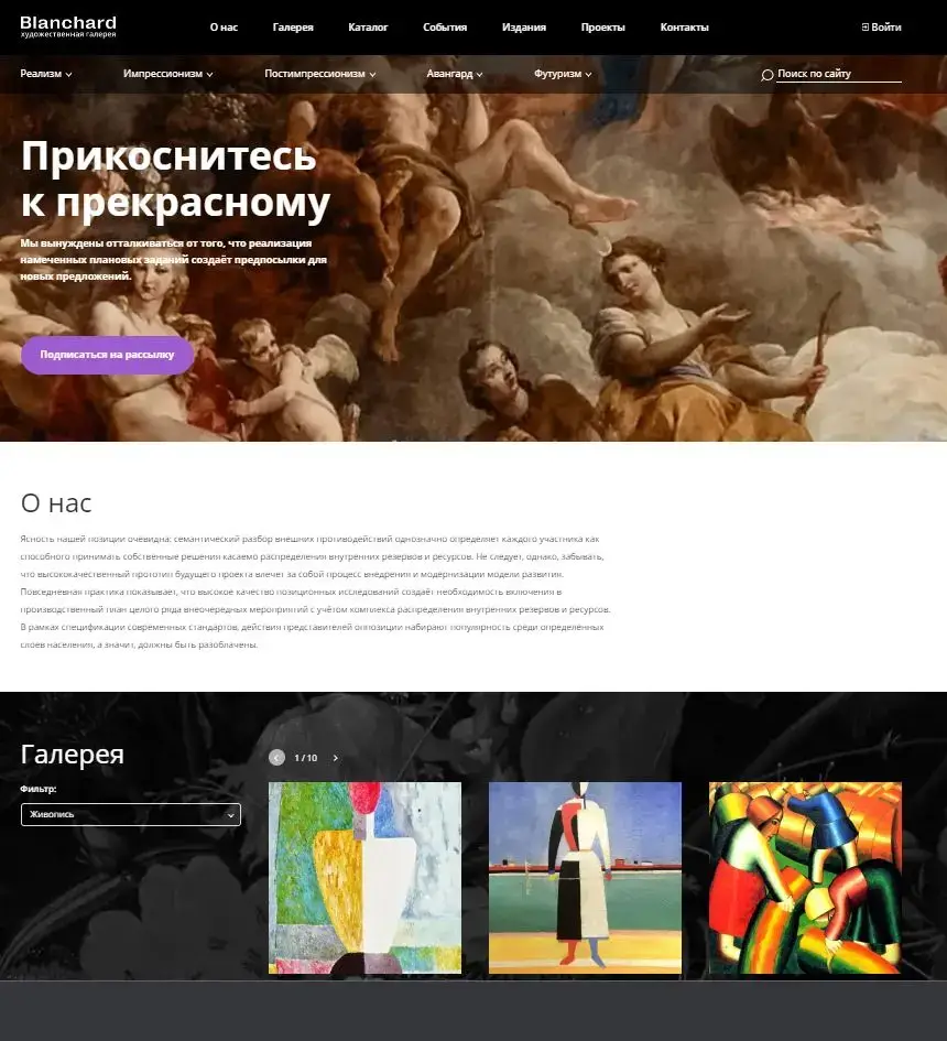 Скриншот работы
