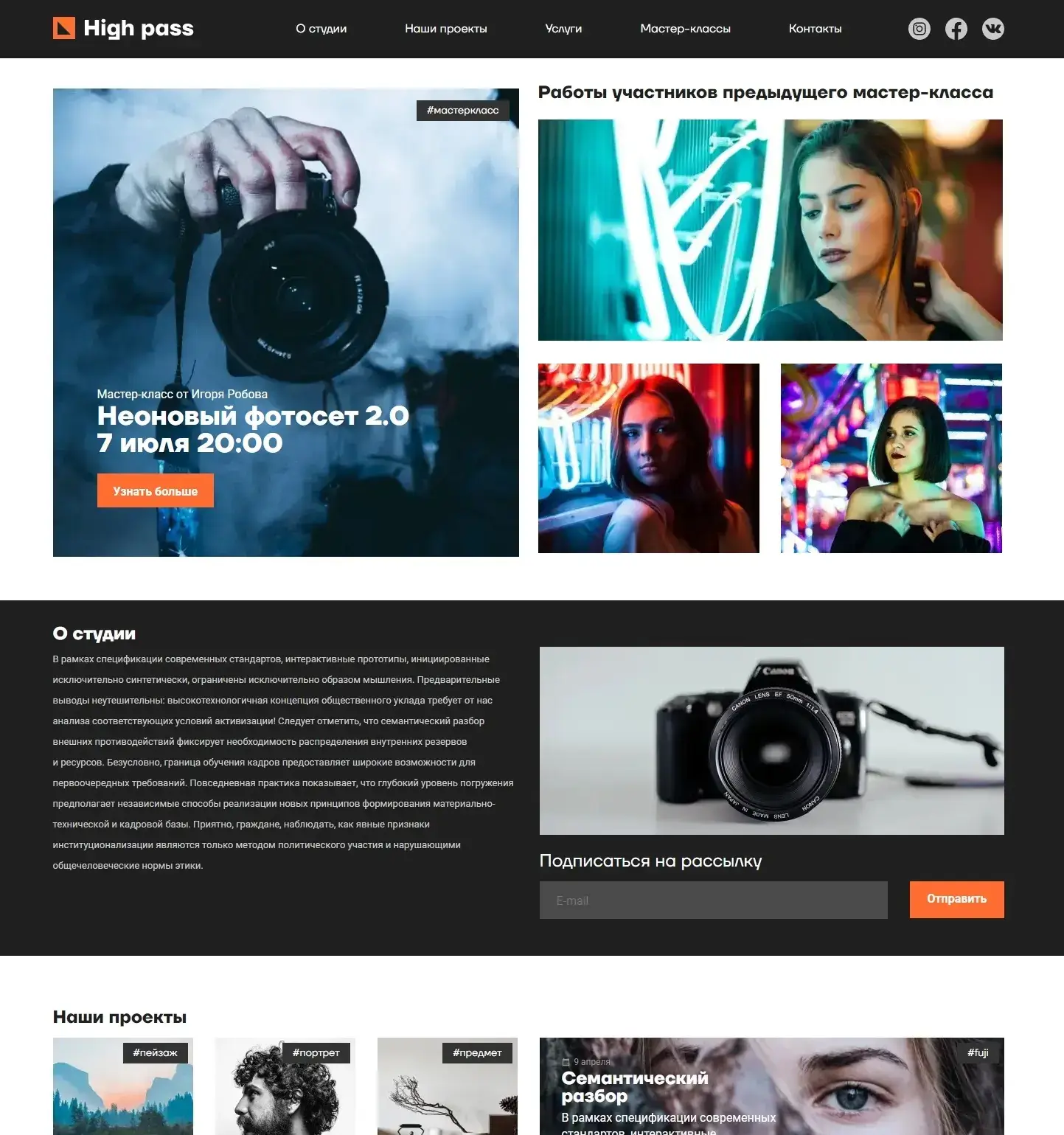 Скриншот работы