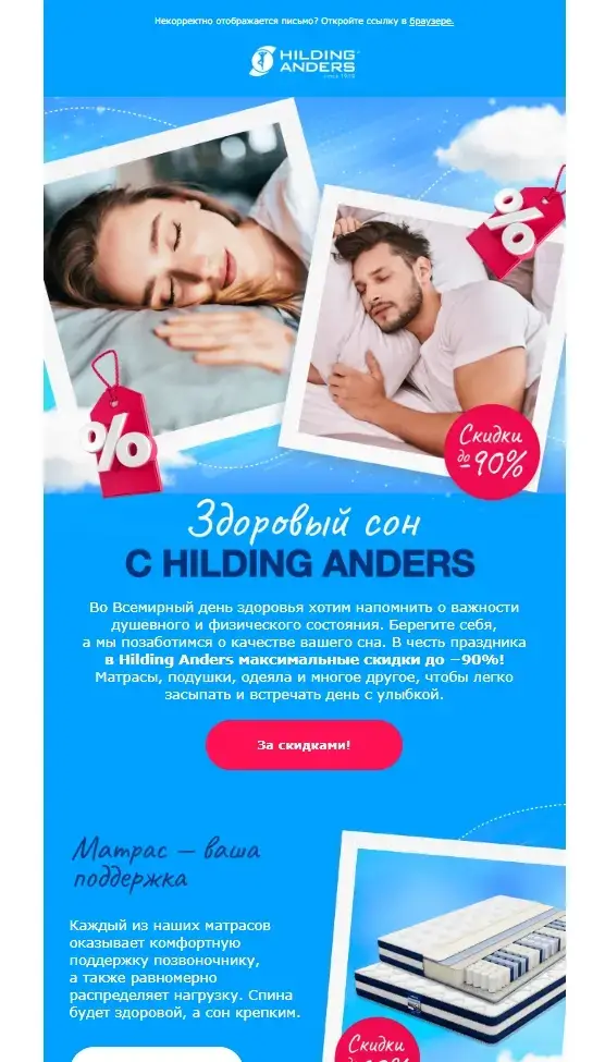 Скриншот работы