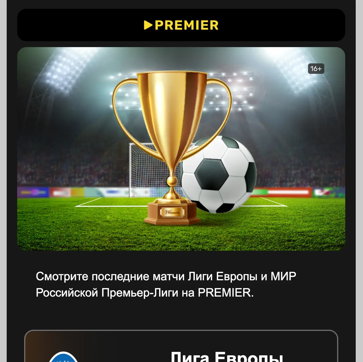 Скриншот работы