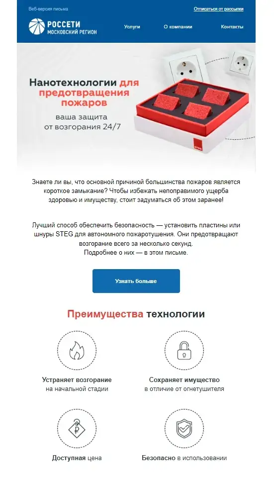 Скриншот работы