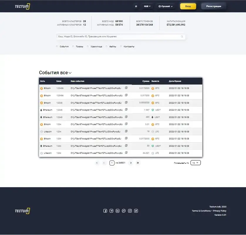 Скриншот работы